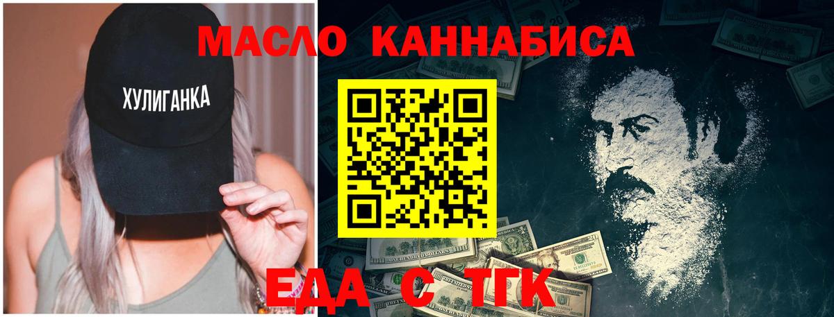Cannafood марихуана  Вход с VPN  Лыткарино 