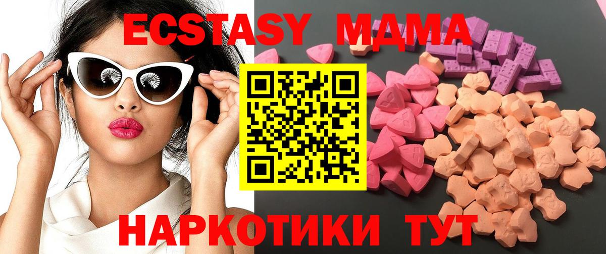Лыткарино  Экстази ешки  как найти закладки  Вход с VPN  Ecstasy 