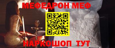 первитин Донецк