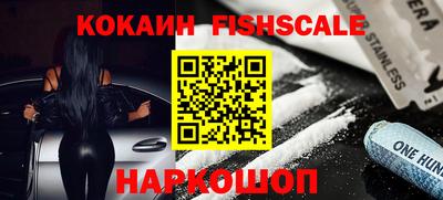 ешки Донской