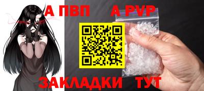 первитин Донецк