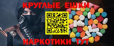 ешки Донской