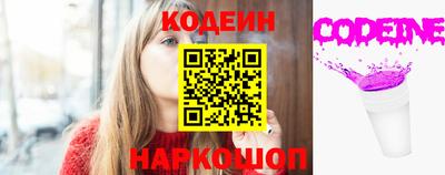 первитин Донецк