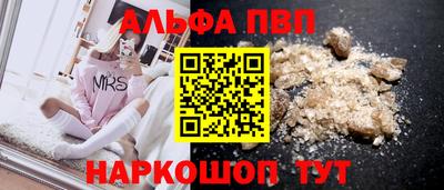 первитин Донецк