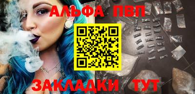 первитин Донецк