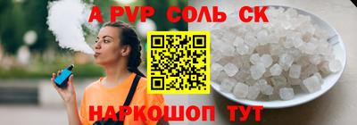 ешки Донской