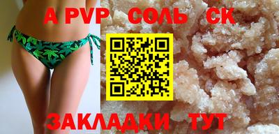 первитин Донецк