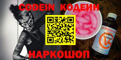 первитин Донецк