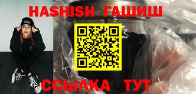 первитин Донецк