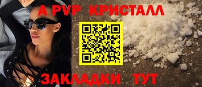 ешки Донской