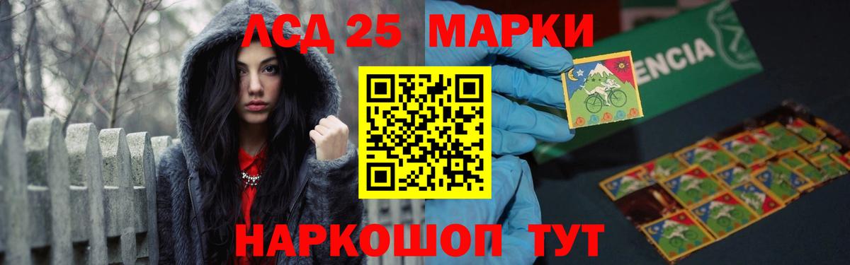 blacksprut   LSD-25 экстази кислота  ЛСД экстази кислота  Вход с VPN  Лыткарино 