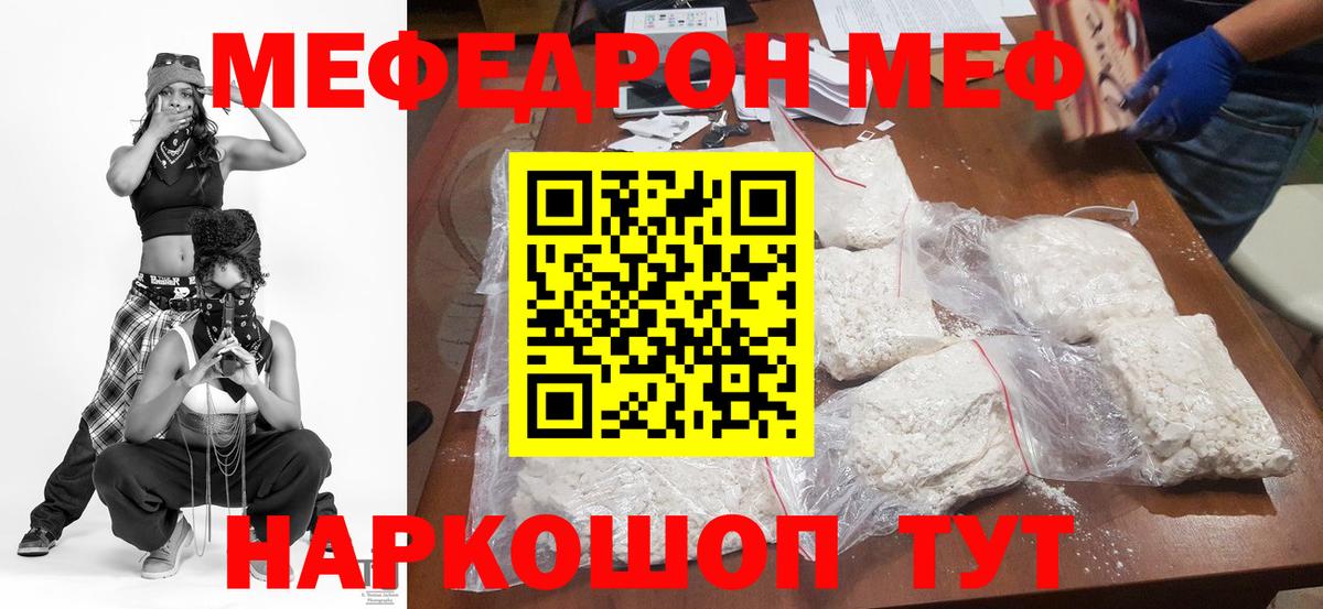 NBOMe Лыткарино