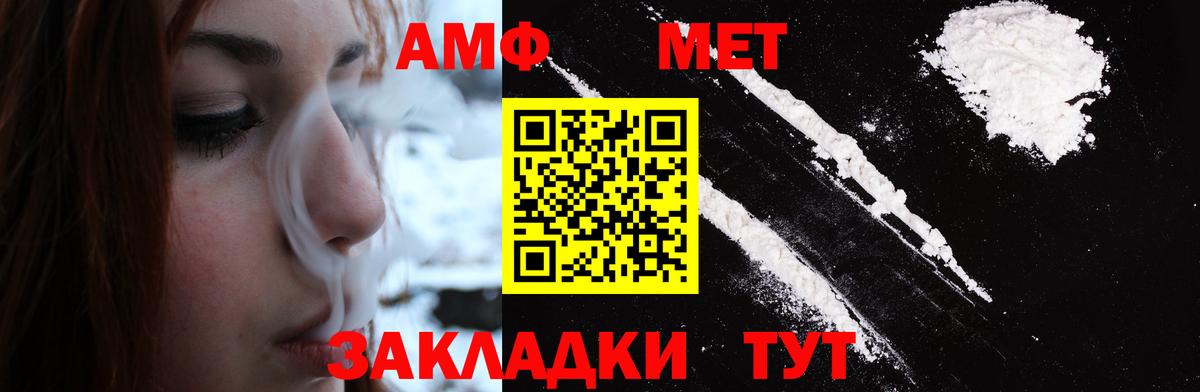 Метамфетамин Декстрометамфетамин 99.9%  Вход с VPN  Лыткарино 