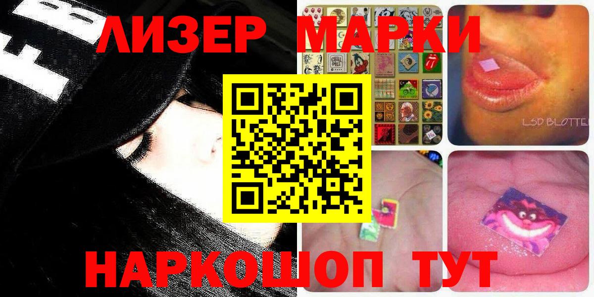 Гашиш  Alpha-PVP СОЛЬ кристаллы  Кокаин  Мефедрон кристаллы  MDMA  Лыткарино  Вход с VPN  МАРИХУАНА  Cocaine 
