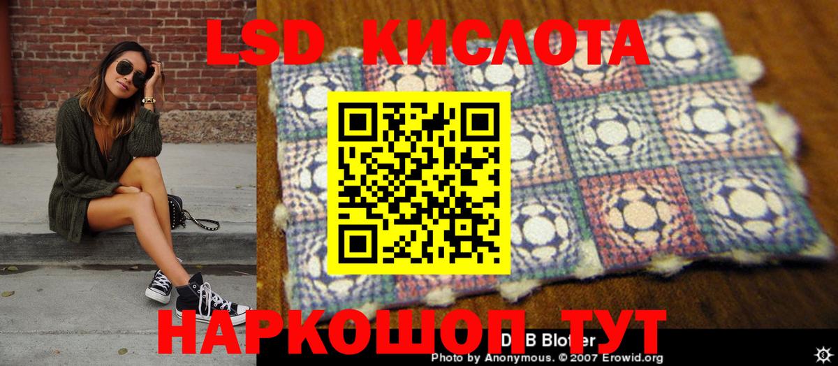 где можно купить наркотик  Марки 25I-NBOMe  Вход с VPN  Марки N-bome 1500мкг  Лыткарино 
