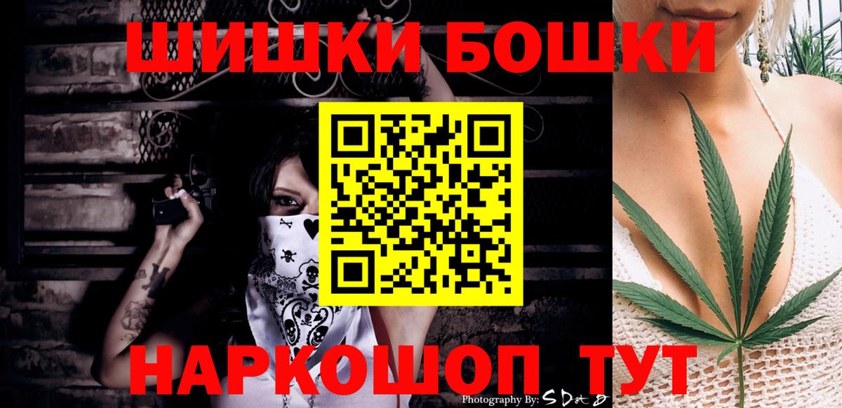 Каннабис семена Лыткарино